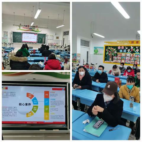 学思同行  研教携手                 滕州市实验小学荆河路校区科学组教师寒假集中培训