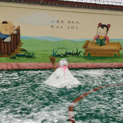 北旺中心小学  “激情燃冬奥，冰雪进校园”