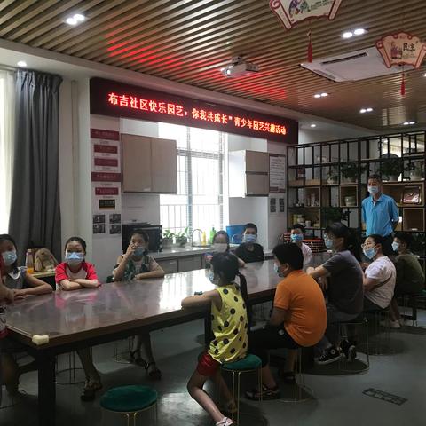 “快乐园艺，你我共成长”青少年园艺兴趣活动