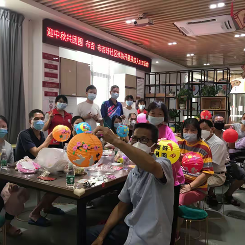 迎中秋共团圆 布吉 布吉圩社区残协开展残疾人DIY活动