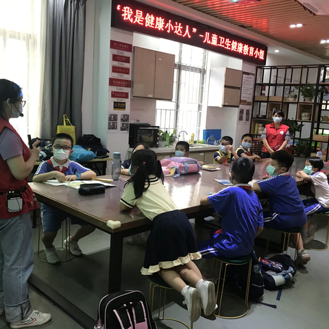 “我是健康小达人”儿童卫生健康教育小组活动