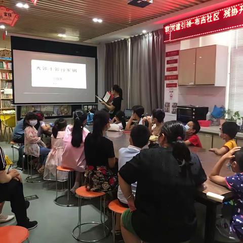 党建引领-布吉社区 残协开展“百年传承 幸福同行”宣讲活动
