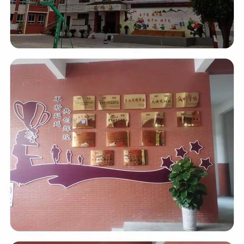 珙县底洞镇中心小学校2022年秋期一年级新生入学登记通知