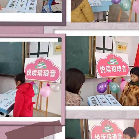 虎虎生威智闯关   多元评价助成长——大兴中心小学开展一二年级期末趣味闯关活动