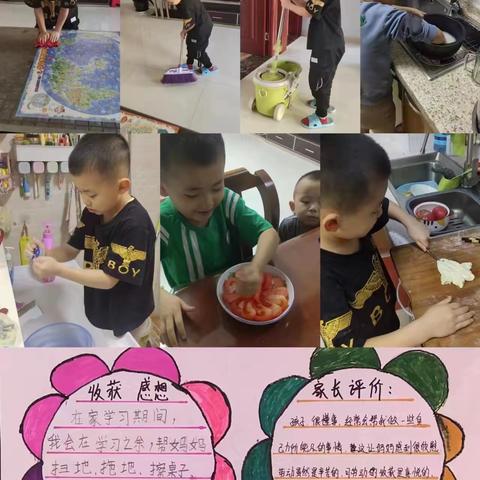 传承中华文化 尽在七彩假期（数学篇）——恒昌店巷小学2023寒假学生实践活动（一）