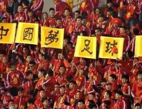 目前，拯救中国男子足球队的唯一办法——— 　　　迅速将中国男篮和中国男子田径队改造成足球队！！—
