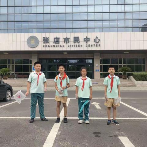 环保贵在文明，创卫重在行动——张店区西六路小学四（3）中队志愿服务活动