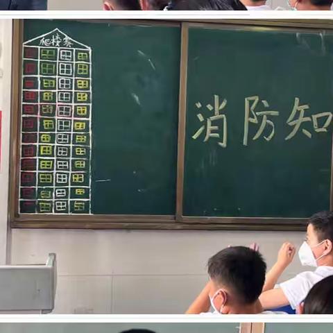 消防演习，筑牢校园安全底线———阿奎利亚学校凤巢路校区消防安全演练