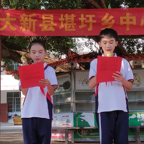 “队列队形展风采，广播体操树新风”---堪圩中心小学体操比赛