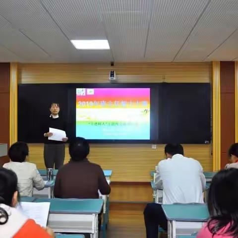 精彩说课，魅力绽放--韶关市第十四中学2019年“立德树人”班主任主题班会说课决赛