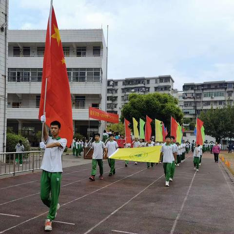 激扬青春  砥砺奋进                                                ——韶关第十四中学二十五届田径运动会