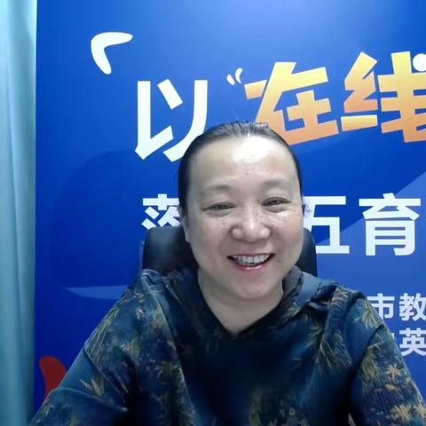 中期推进展成果，蓄力前行促提升——韶关市初中英语2021年市课题中期汇报与初步成果展示