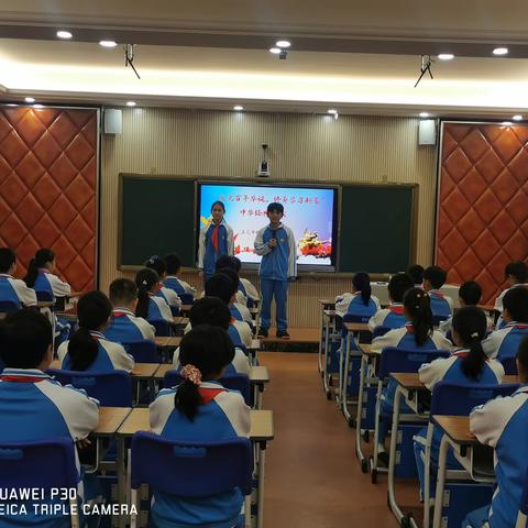 “推进教育数字化，建设学习型城市”——东莞市桥头光辉学校举办中华经典诵读活动