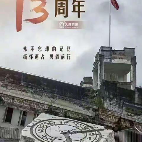 5·12 全国防灾减灾日，灞桥区教育系统开展防震演练