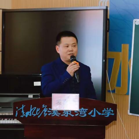 立足校情促发展   务实高效求创新    ——开福区小学英语复习研讨活动