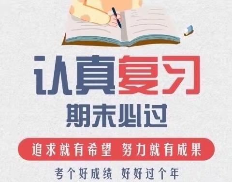 期末考试来了，这7个学习方法助你复习事半功倍。