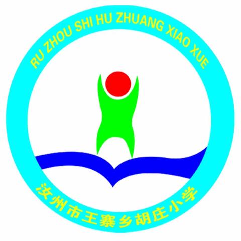 国培计划暖杏坛，专业引领促发展——“国培计划(2022）”汝州市送教下乡培训项目小学英语活动纪实