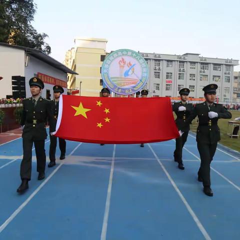 艺路精彩 炫靓民高——天等县民族高中第十八届民族文化艺术节暨校运会