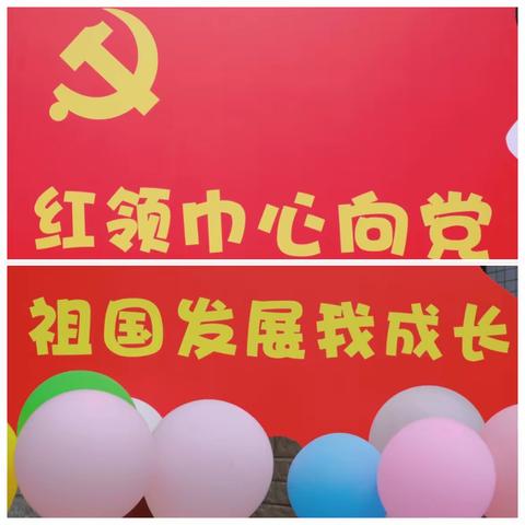 2022年育苗学校庆六一文艺活动