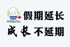 停课不停学，成长不延期——大圩中心小学四年级师生战“疫”教而有方，学而有道……