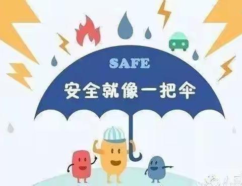 【防汛安全】雨季来临，防汛小知识“拍了拍”您！