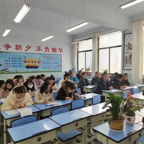 踔厉奋发开新局 凝心聚力创佳绩—礼县实验中学初一级2022学年第一学期期末成绩分析暨新学期开学预备会