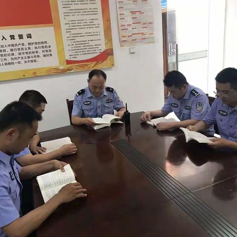 传递书香之力 铸牢忠诚警魂| 直属二大队四中队开展庆“七·一”建党日主题读书分享活动