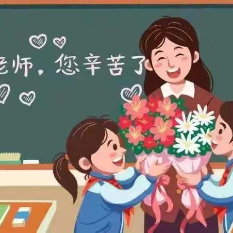 暖暖教师节，浓浓中秋意——黄圃镇中心幼儿园庆祝教师节暨中秋节系列活动