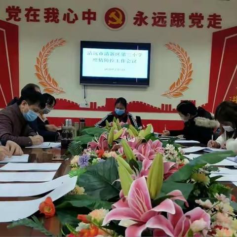 疫情防控阻击战，                我们在行动！