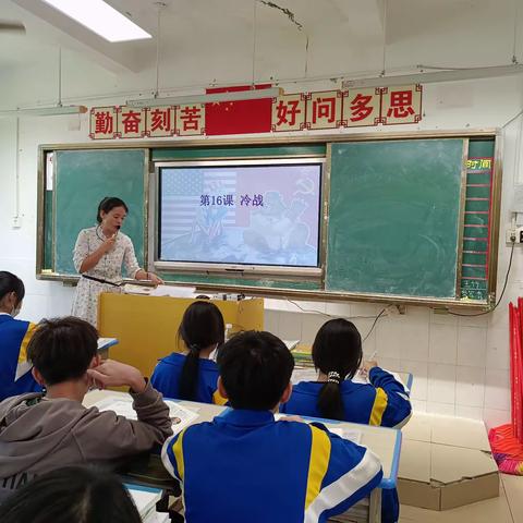 乐光学校中学部邢思曼老师历史公开课——《冷战》