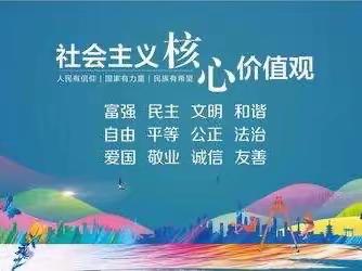 普法宣传进校园，法治教育护成长——漳浦县李园中学法制副校长进校园活动