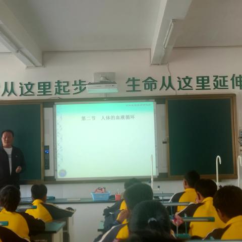 鱼塘中学理化生信息组开展公开课活动剪影