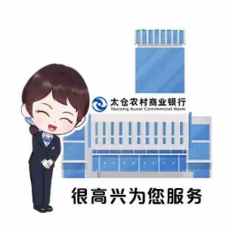 归庄支行“夏日主题集市”活动