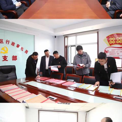 发挥示范引领作用  推进清廉机关建设——大同经开区召开清廉机关示范点观摩暨2023年清廉机关建设推进会