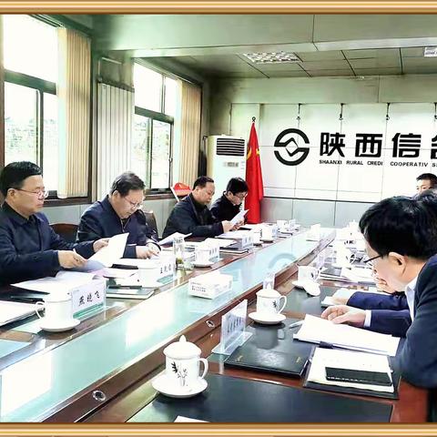 人民银行西安分行行长魏革军一行深入咸阳农合机构调研指导工作