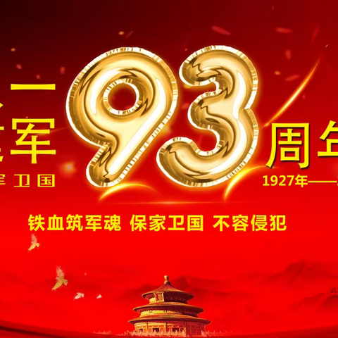 【新城物业】五渚河生态城营销案场2020年8月月度服务报告