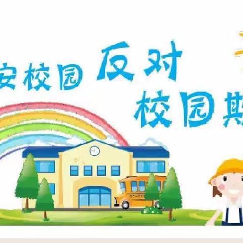 预防校园欺凌，法治宣讲进校园——崇德实验学校预防校园欺凌法治宣讲主题教育活动