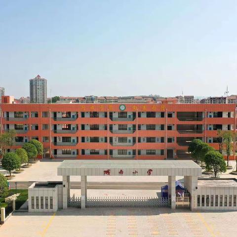 “向美而行。做最好的自己”——城南小学二10班雄鹰中队。