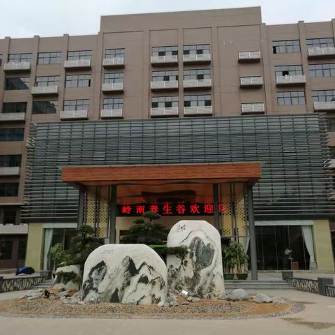 岭南养生谷自助素食餐厅