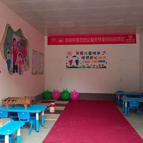 “一个人、一个家、一条纽带”让孩子健康快乐的成长！