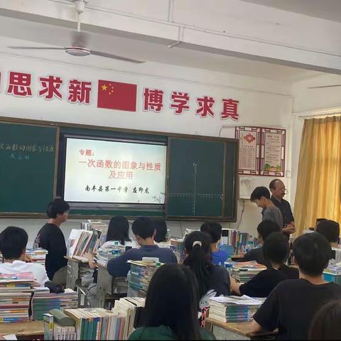 送教下乡进课堂，教研活动促成长——记南丰县第一片区“送教下乡”走进白舍镇中学活动纪实