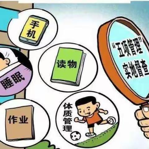 致家长的一封信