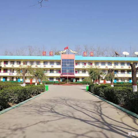 多彩教研，共促成长－西寺庄乡东高北小学数学教研活动