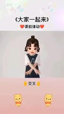 中二班幼小衔接课程之数学篇——认识相邻数