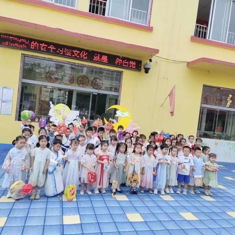 徐州开发区阳光宝贝幼儿园“汉服雅韵·浓情中秋”游园会