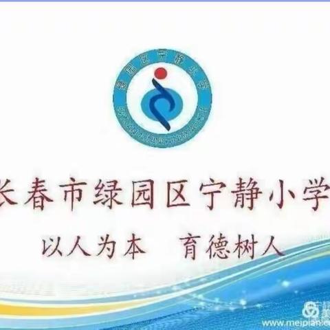 五年七班的假期社会实践活动美篇