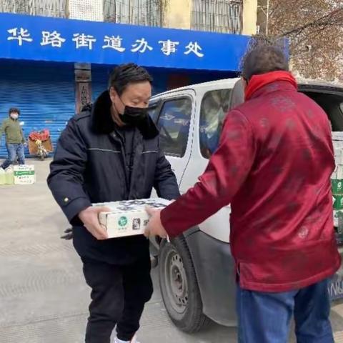 民革新城工委太华路支部元宵节送爱心