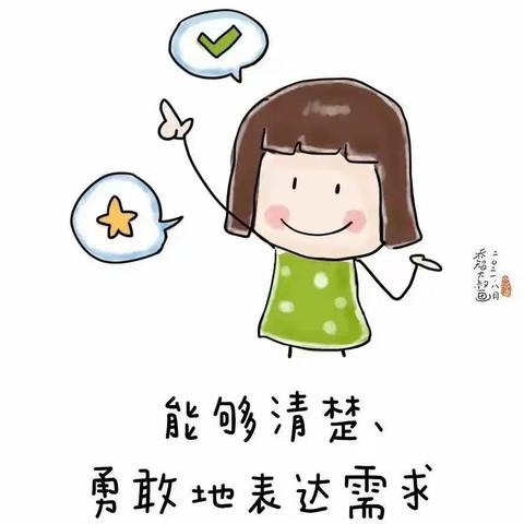 【遇见你，是最美的期待】 ——南昌市铁路第一幼儿园桃花路分园小班新生入园温馨提示