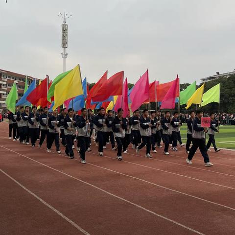 【通讯社】弋阳二中第十七届校田径运动会