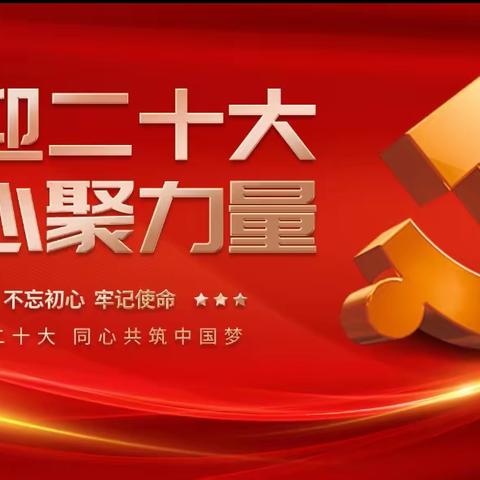 〖专栏〗同心守护者  聚焦“睛”彩——达拉特朝聚眼科医院医疗服务队走基层